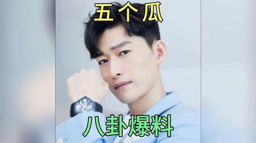娱乐圈吃瓜爆料张杰,揭秘背后的真相与争议