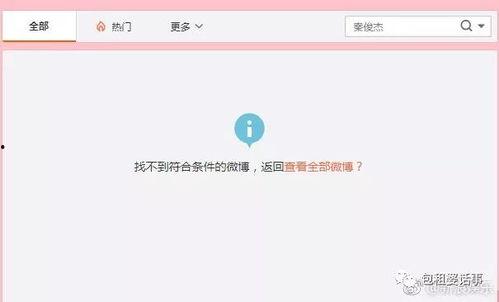 娱乐在线吃瓜网站大全,揭秘热门吃瓜网站大全
