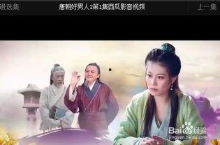 吃瓜娱乐看电影怎么样啊